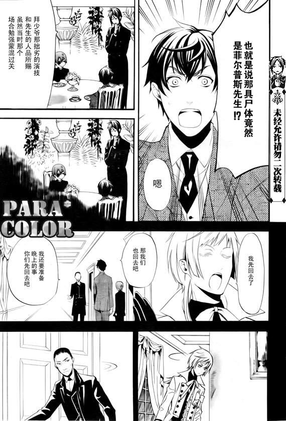 第 30 页