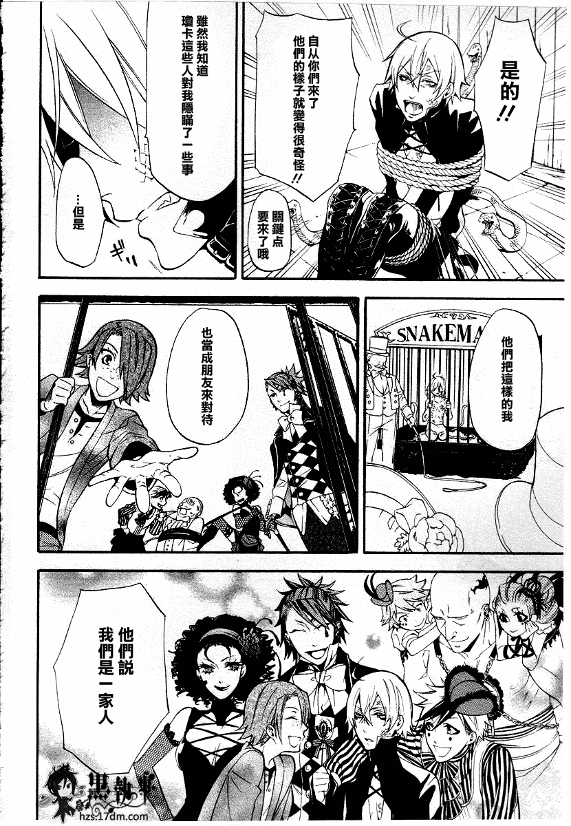 第 17 页