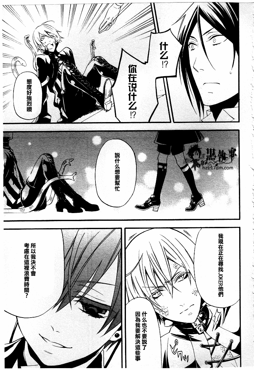 第 22 页