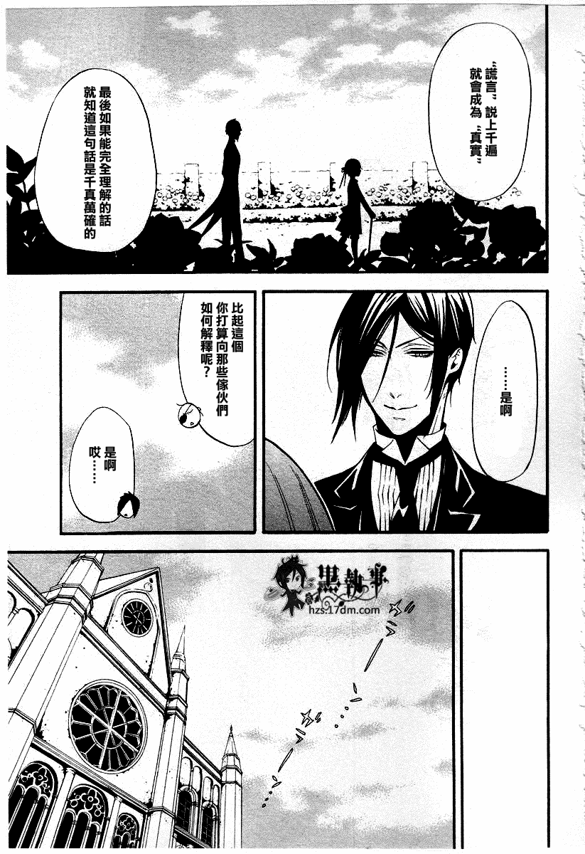 第 25 页