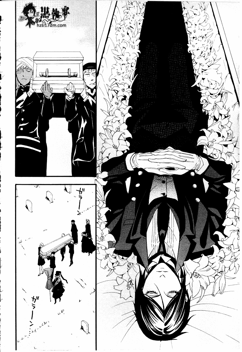 第 26 页