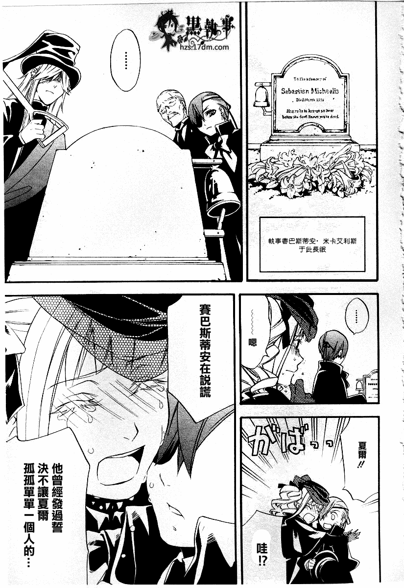 第 27 页