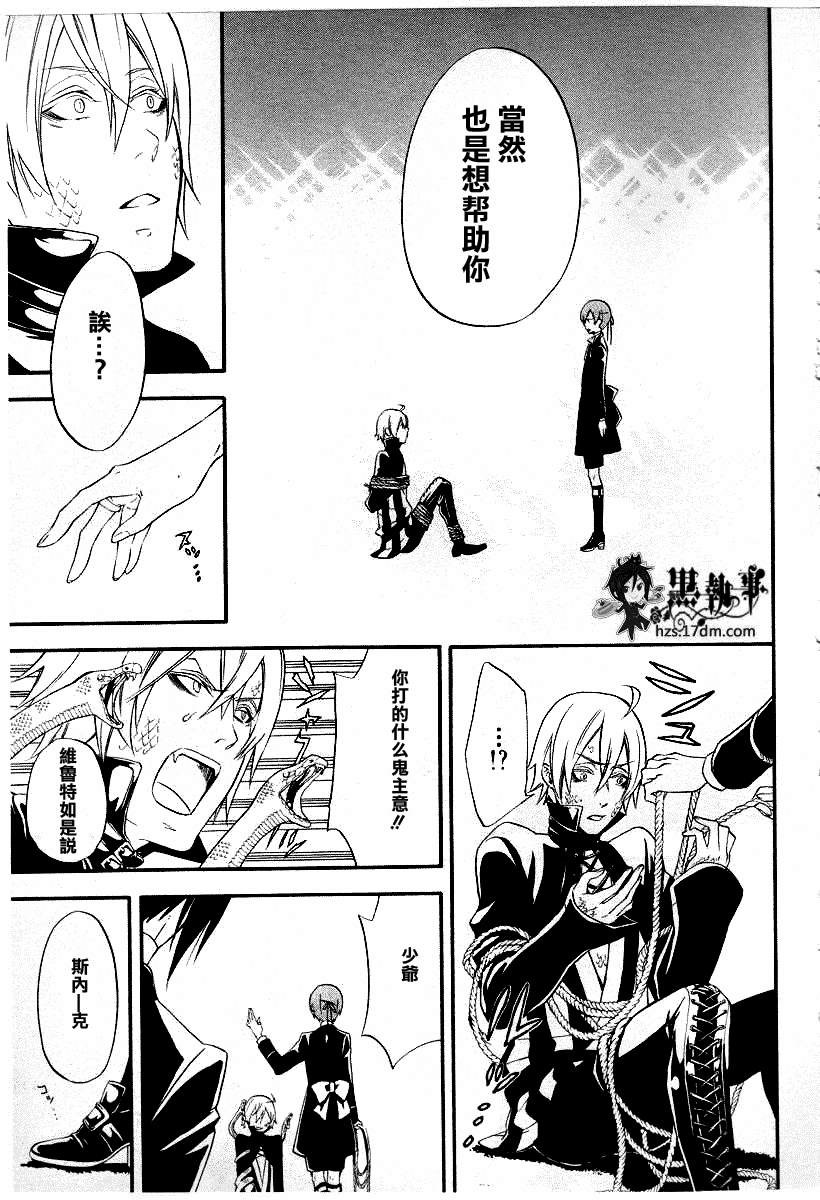 第 28 页