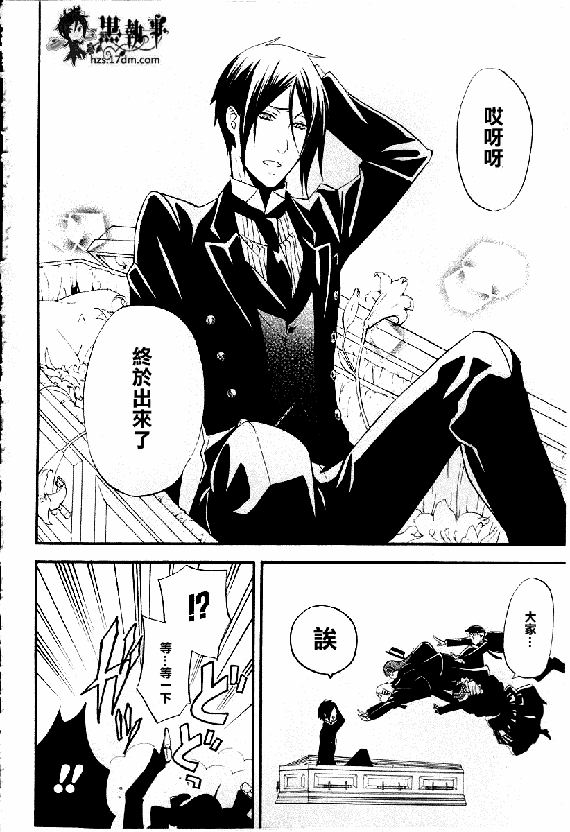 第 30 页