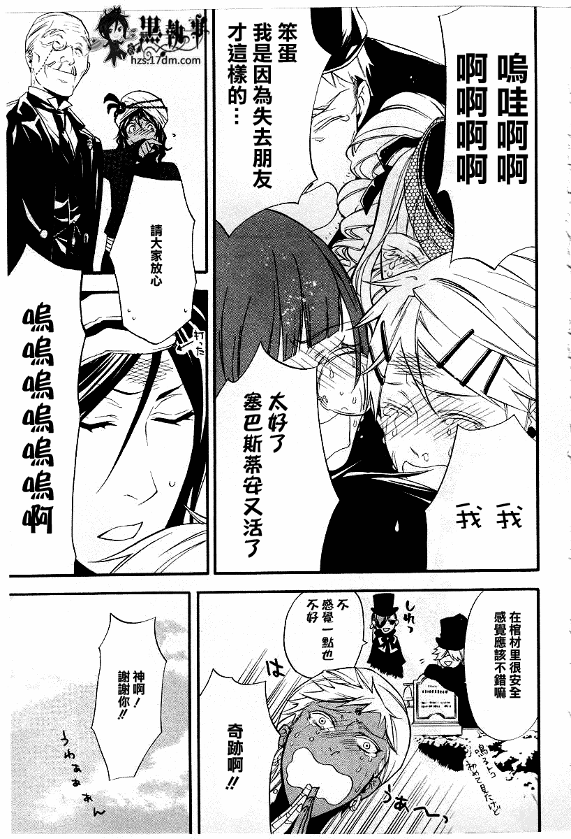 第 31 页