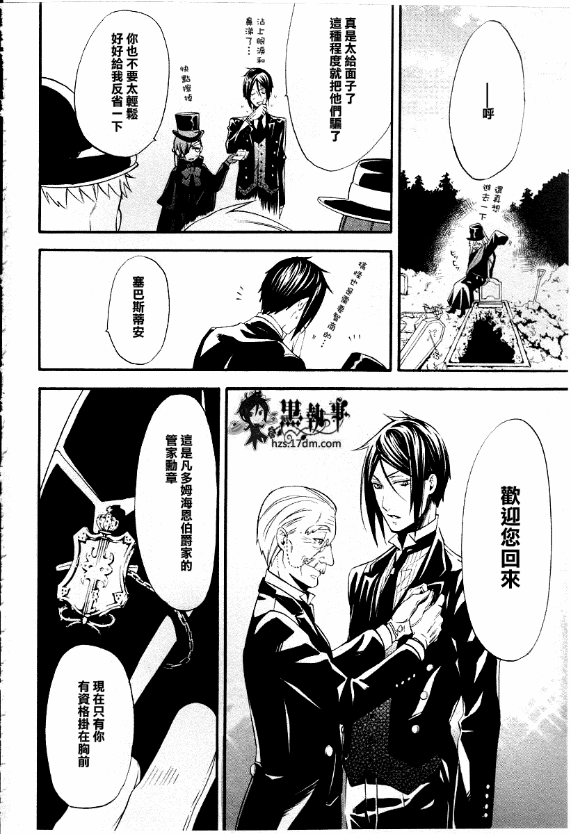 第 32 页