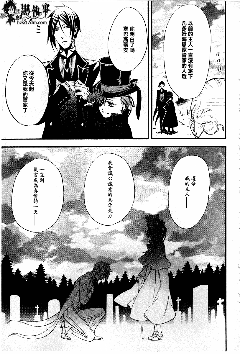 第 33 页