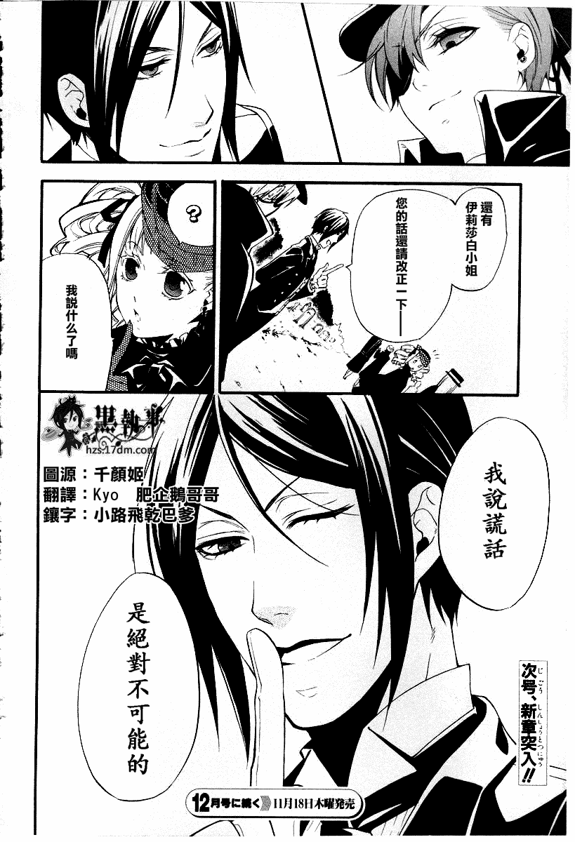第 34 页