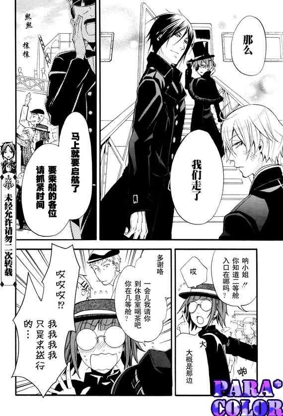 第 21 页