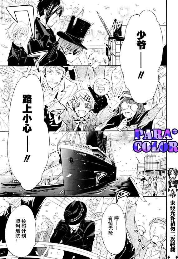 第 24 页