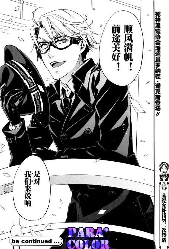 第 25 页