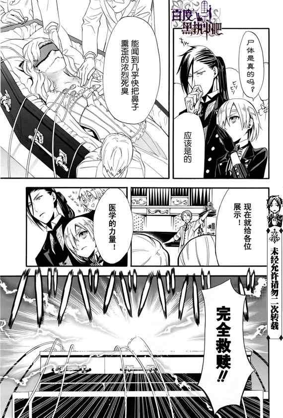 第 27 页