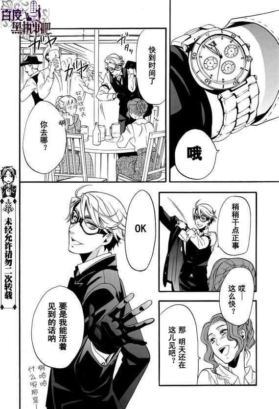第 28 页