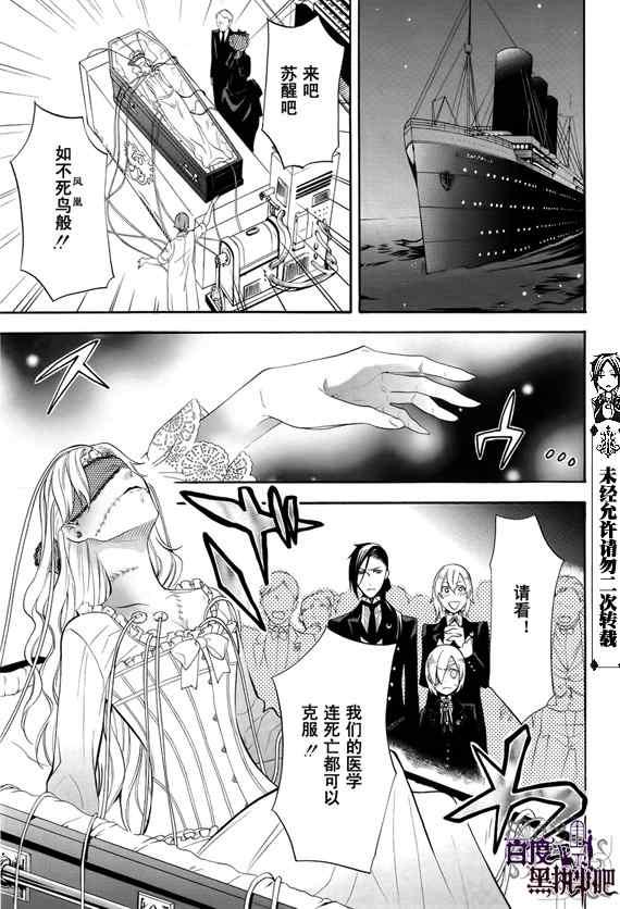 第 29 页