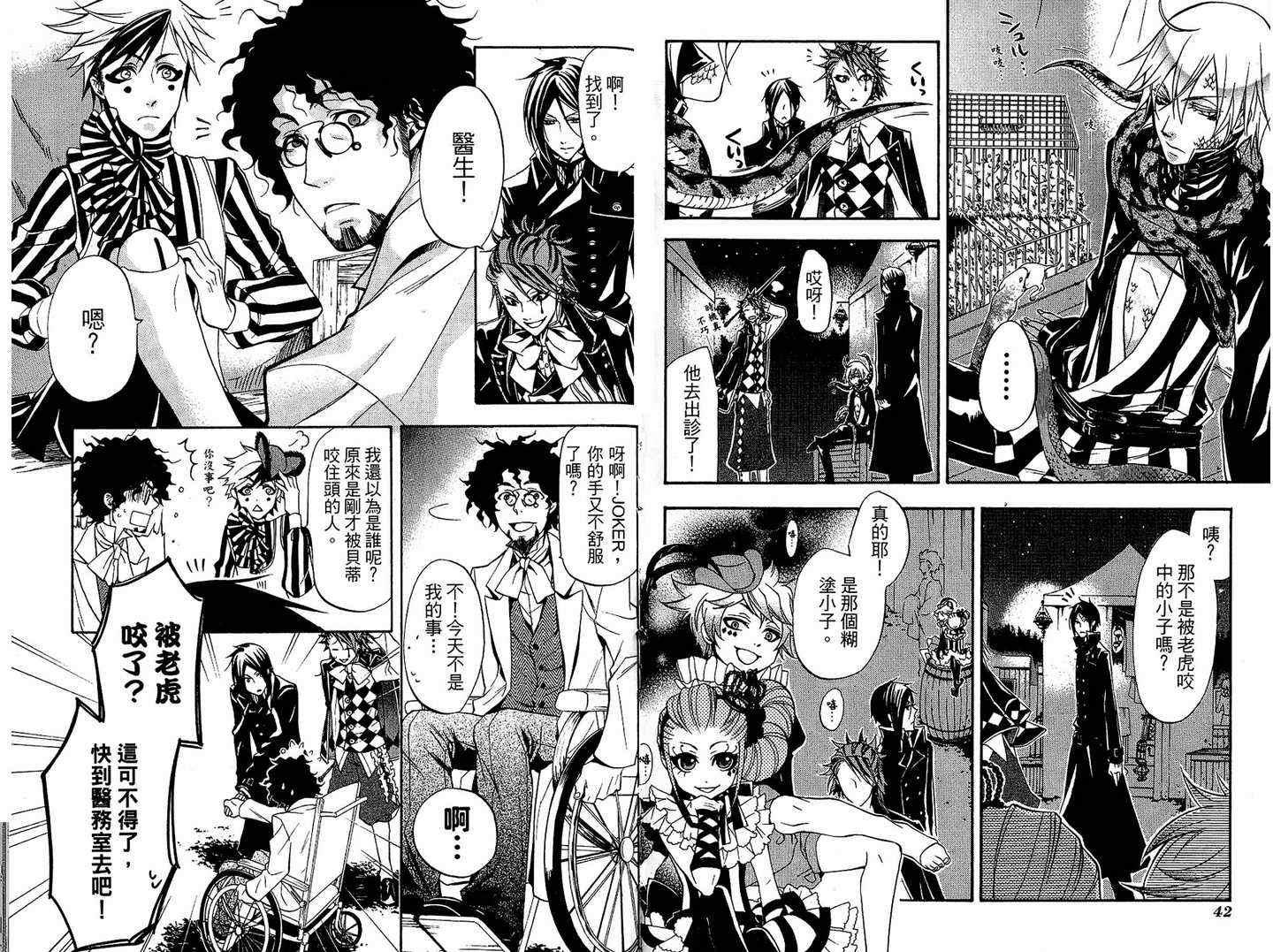 第 25 页