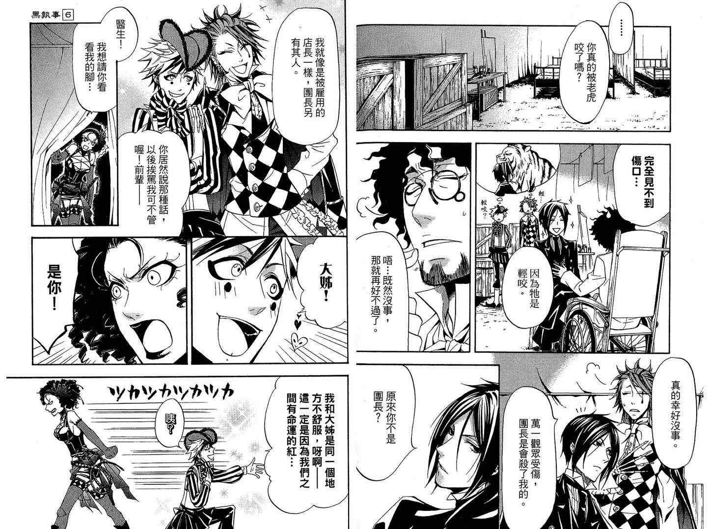 第 26 页