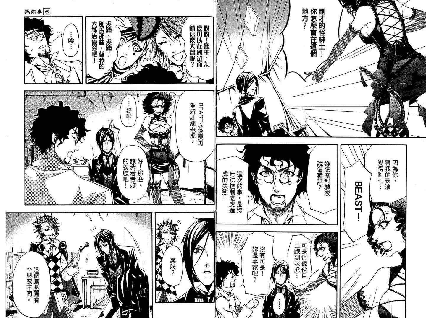第 27 页