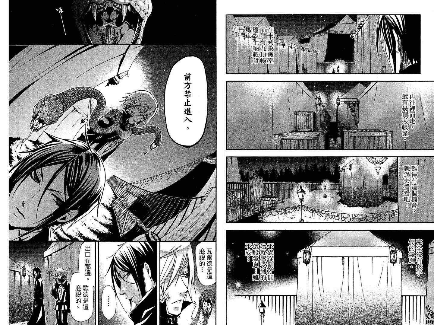 第 34 页