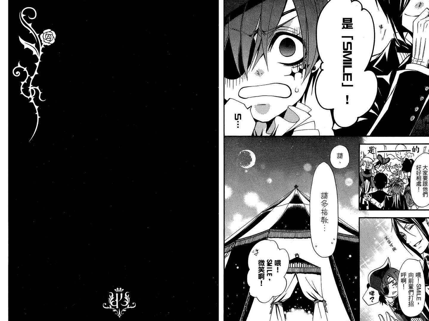 第 43 页