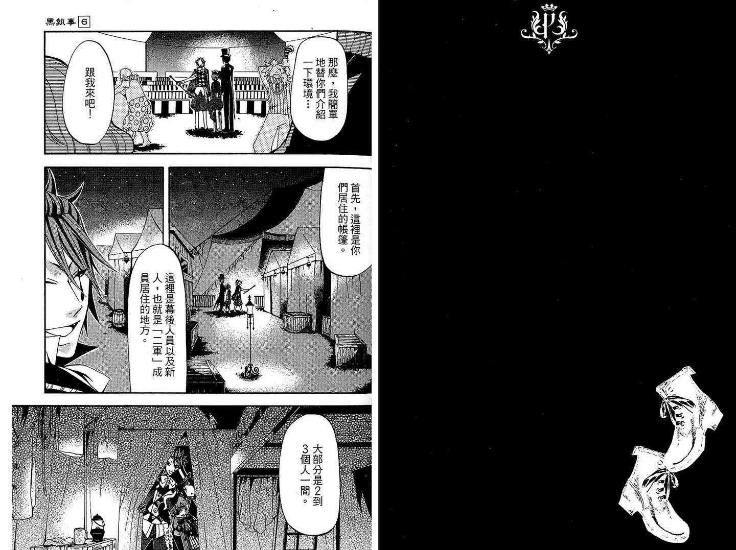 第 46 页
