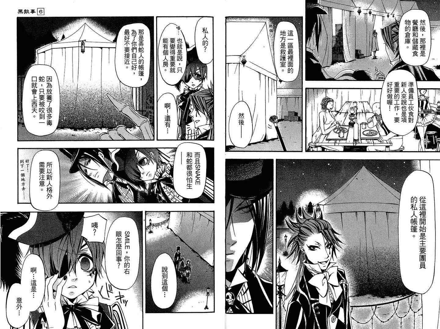 第 47 页