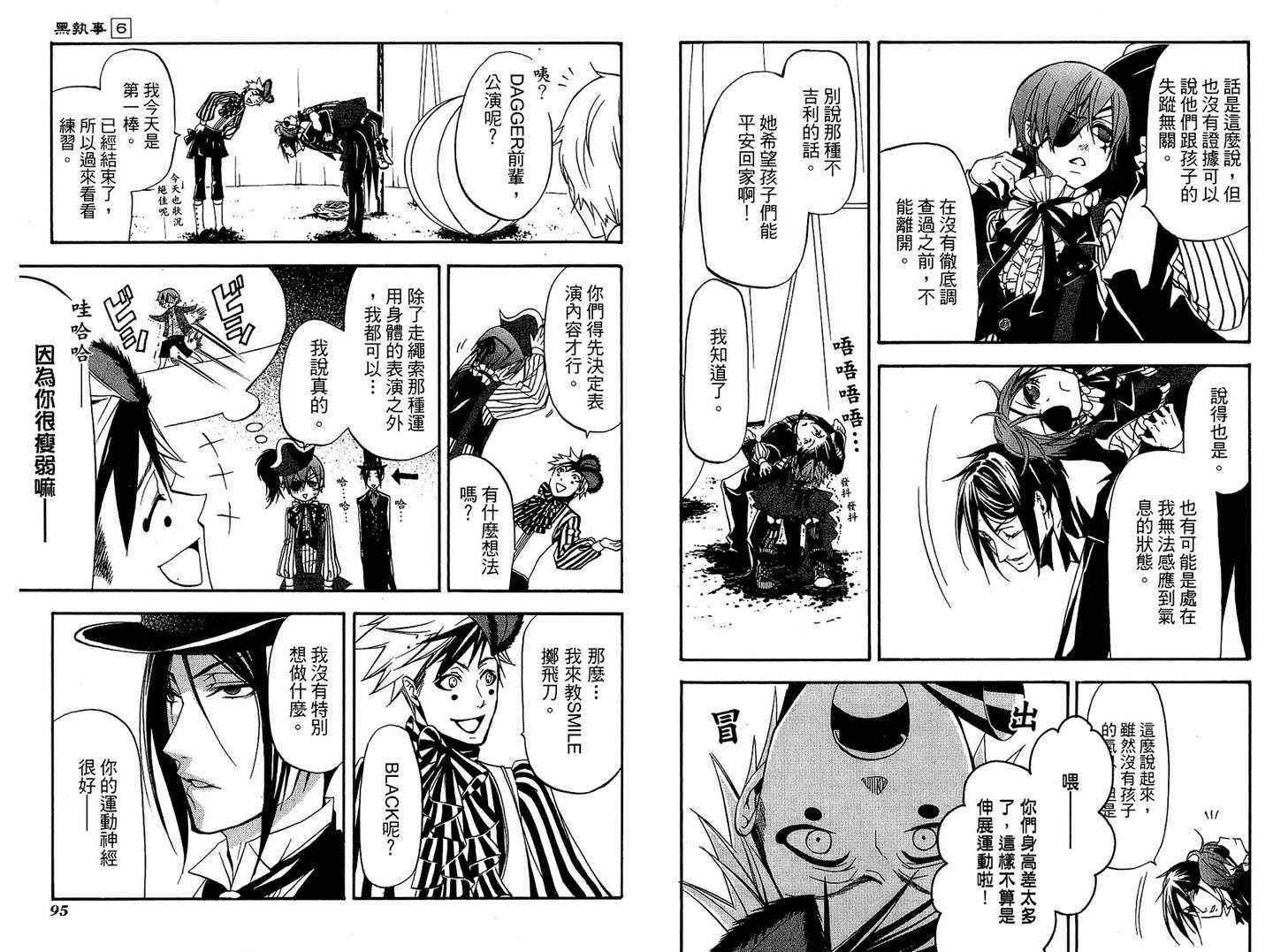 第 51 页