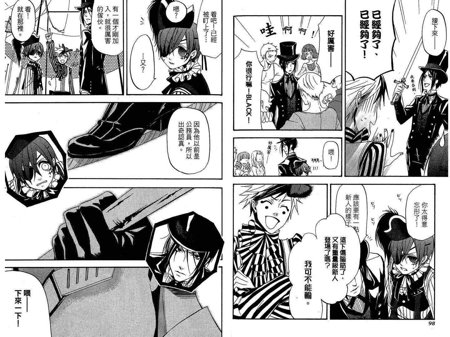 第 53 页