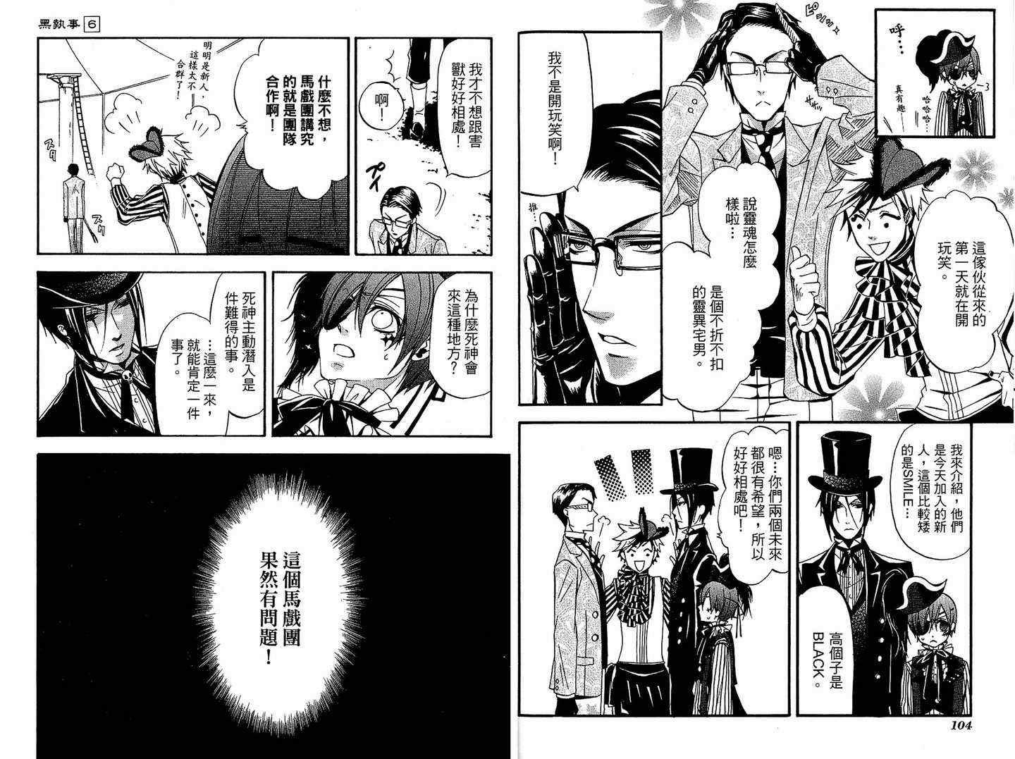 第 56 页