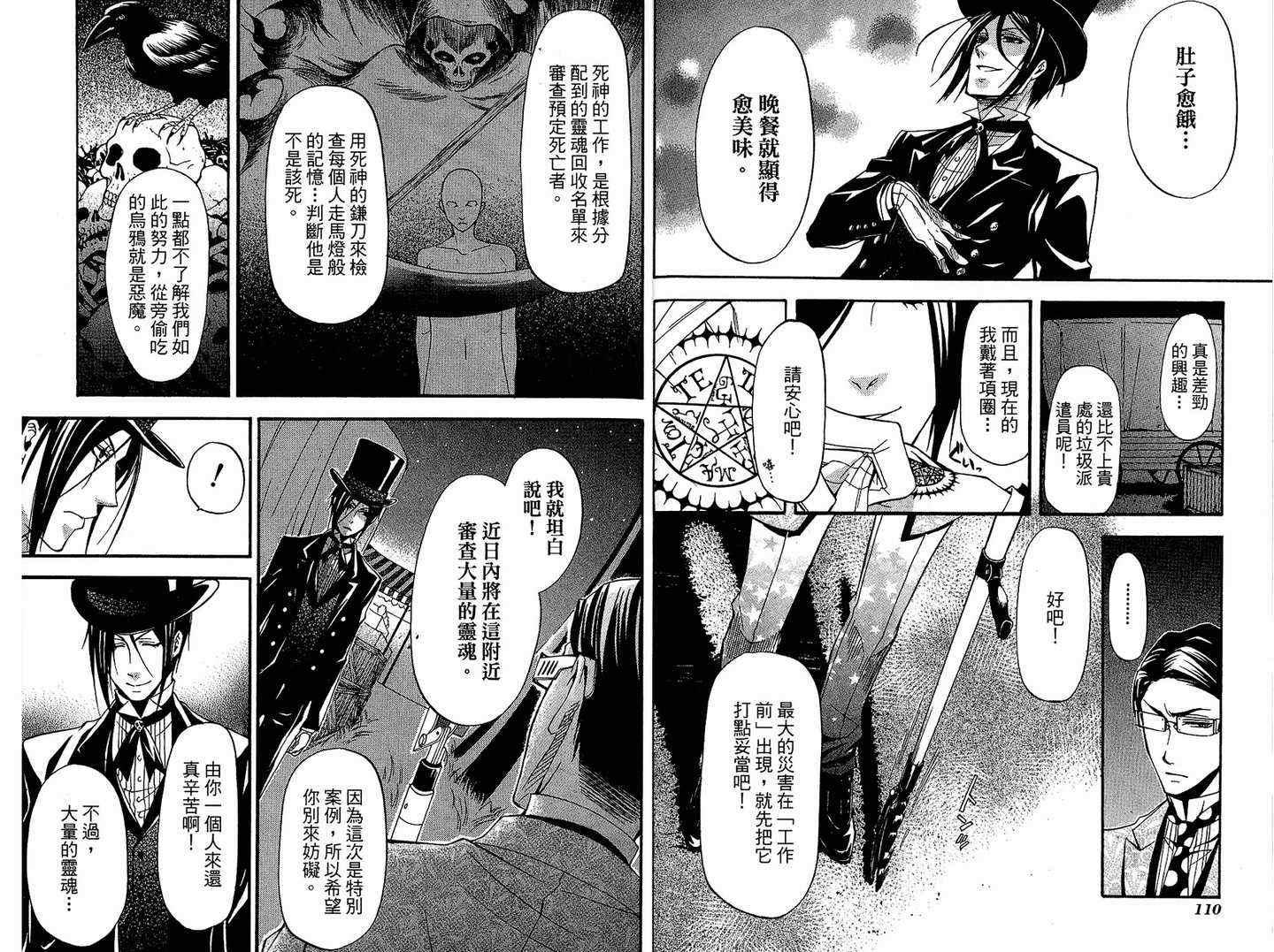 第 59 页