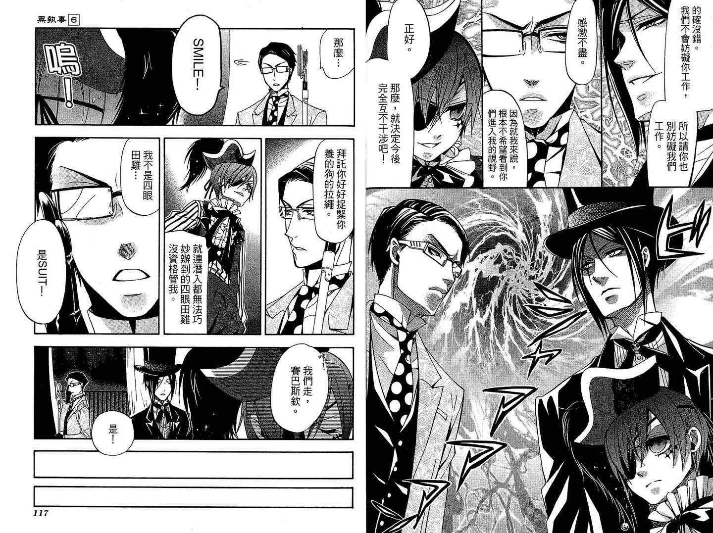 第 62 页