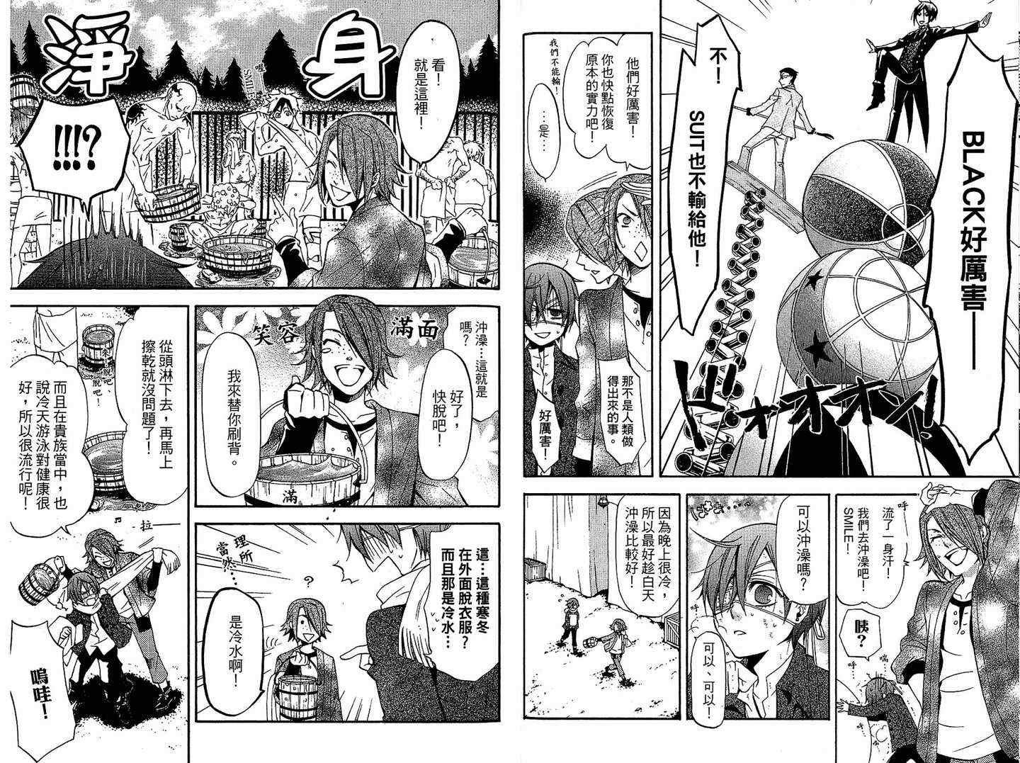 第 72 页