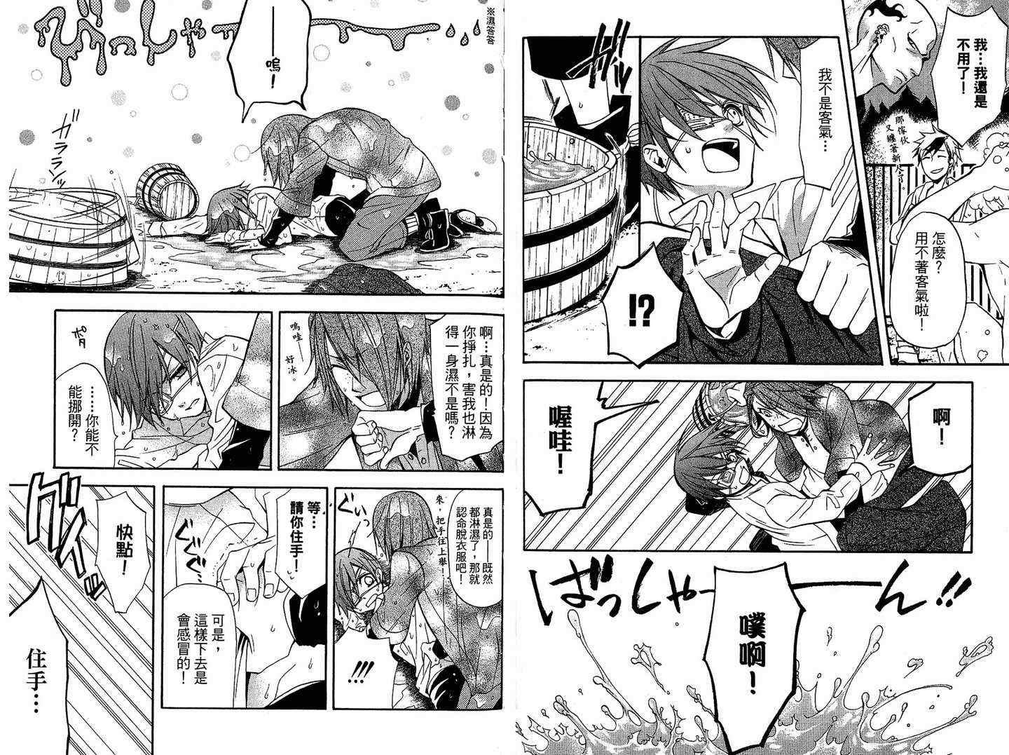 第 73 页