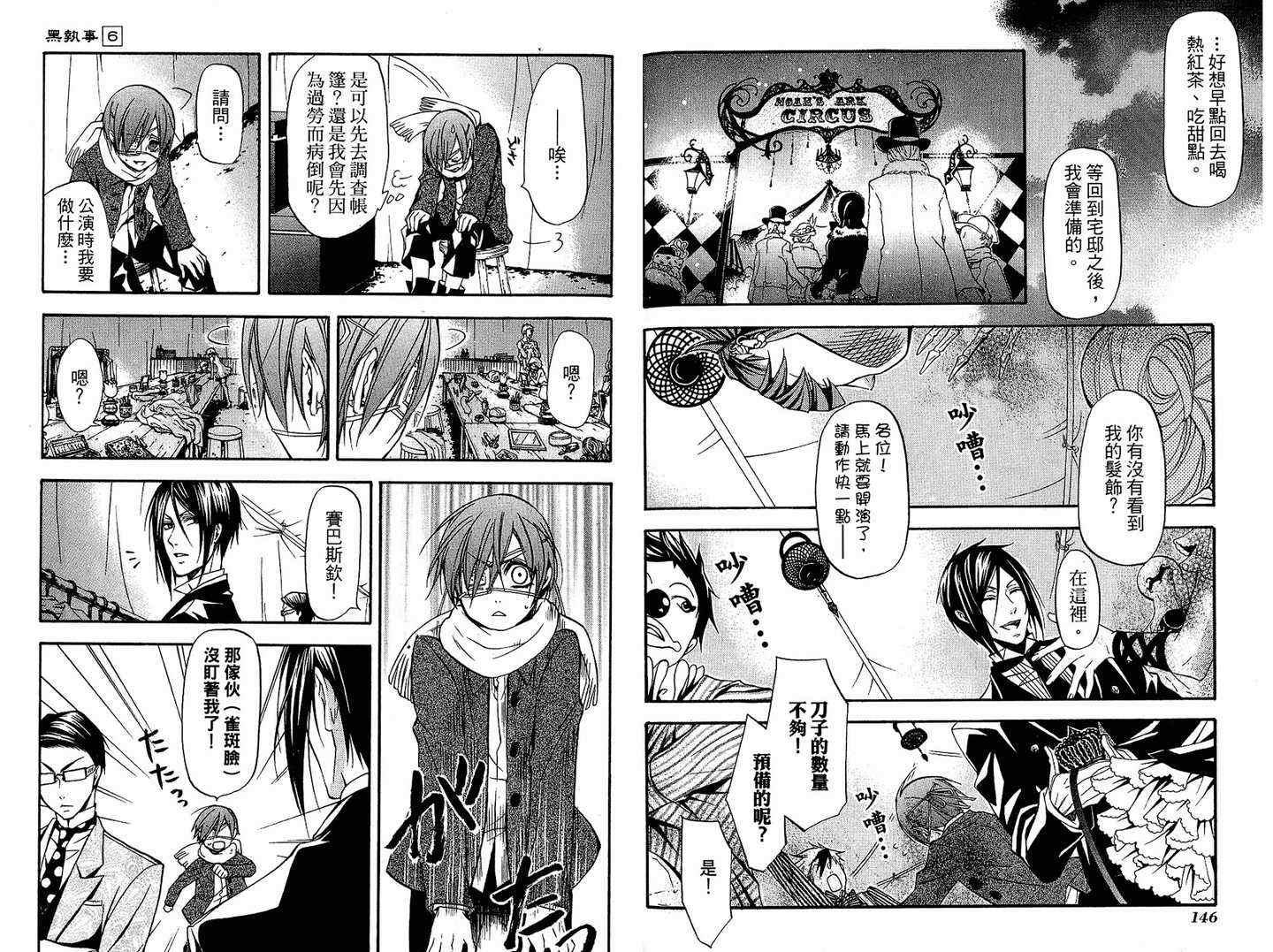 第 77 页