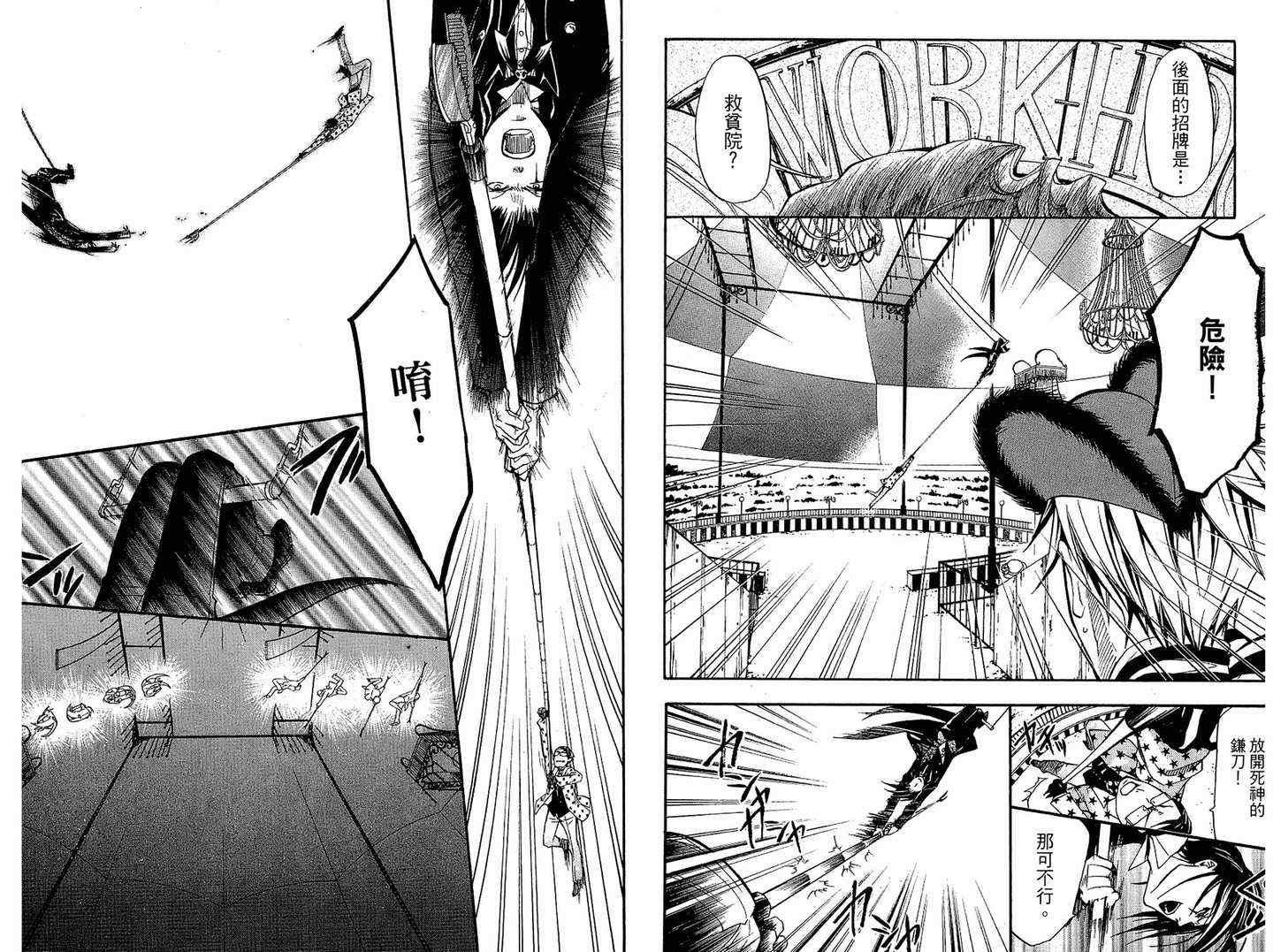 第 83 页