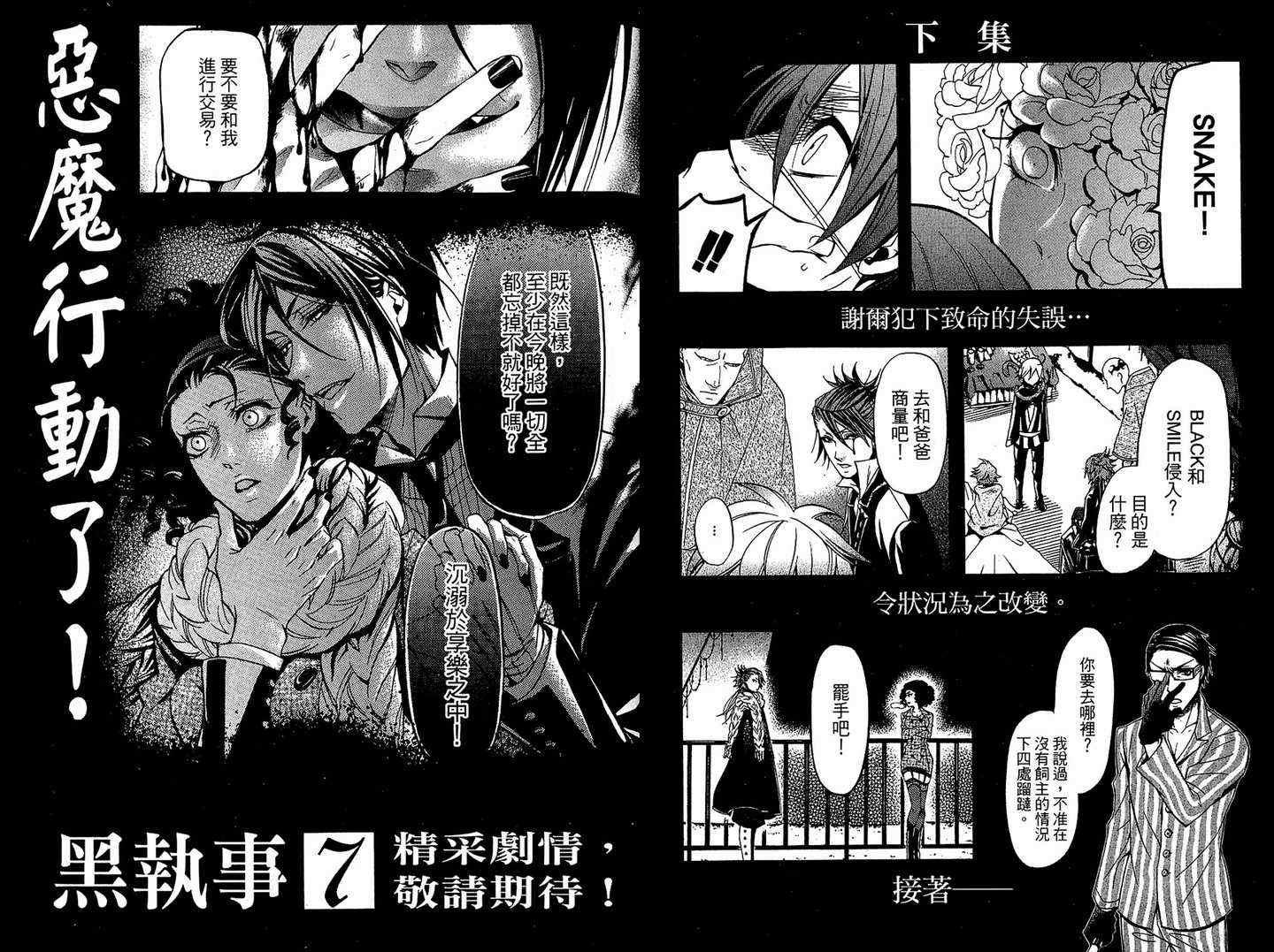 第 89 页