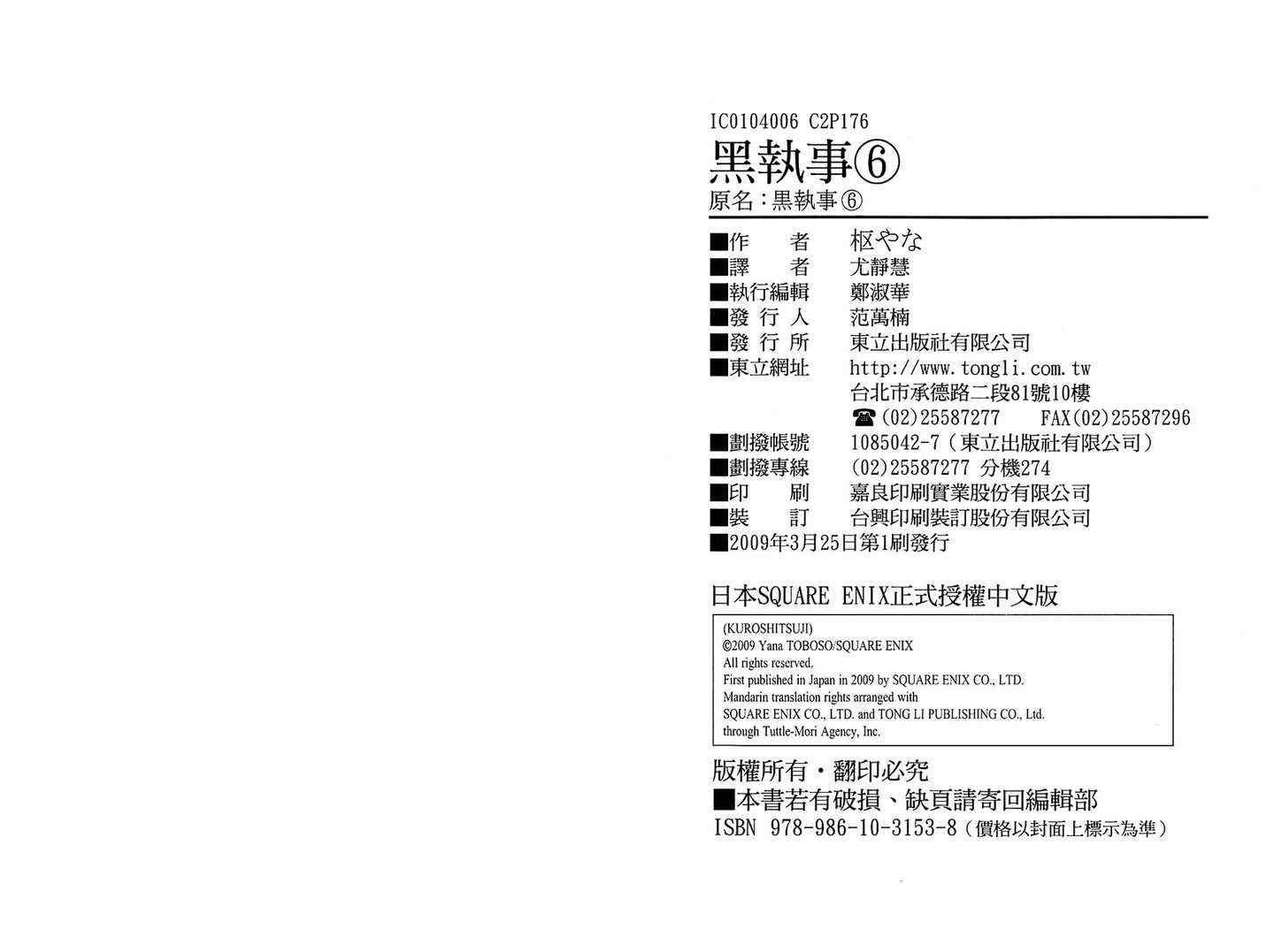 第 92 页