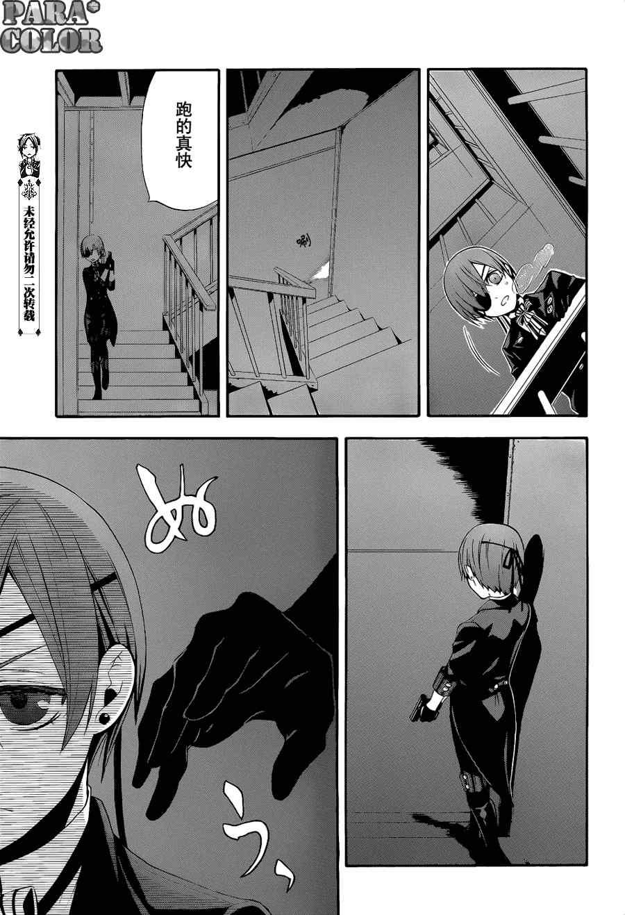 第 22 页