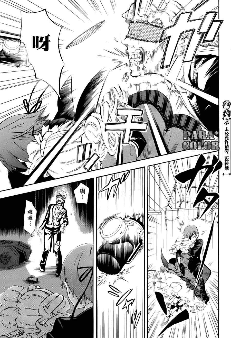 第 27 页