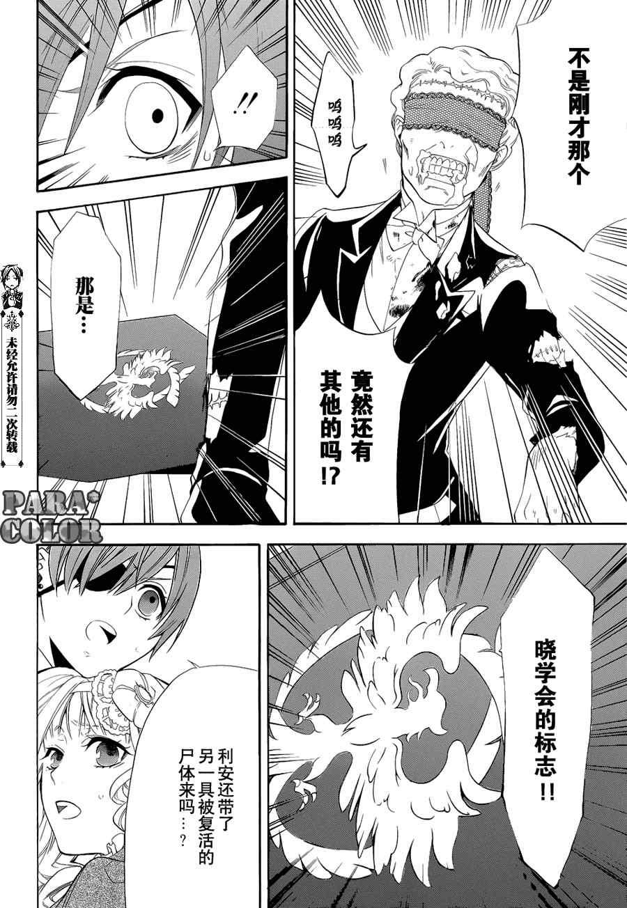 第 28 页