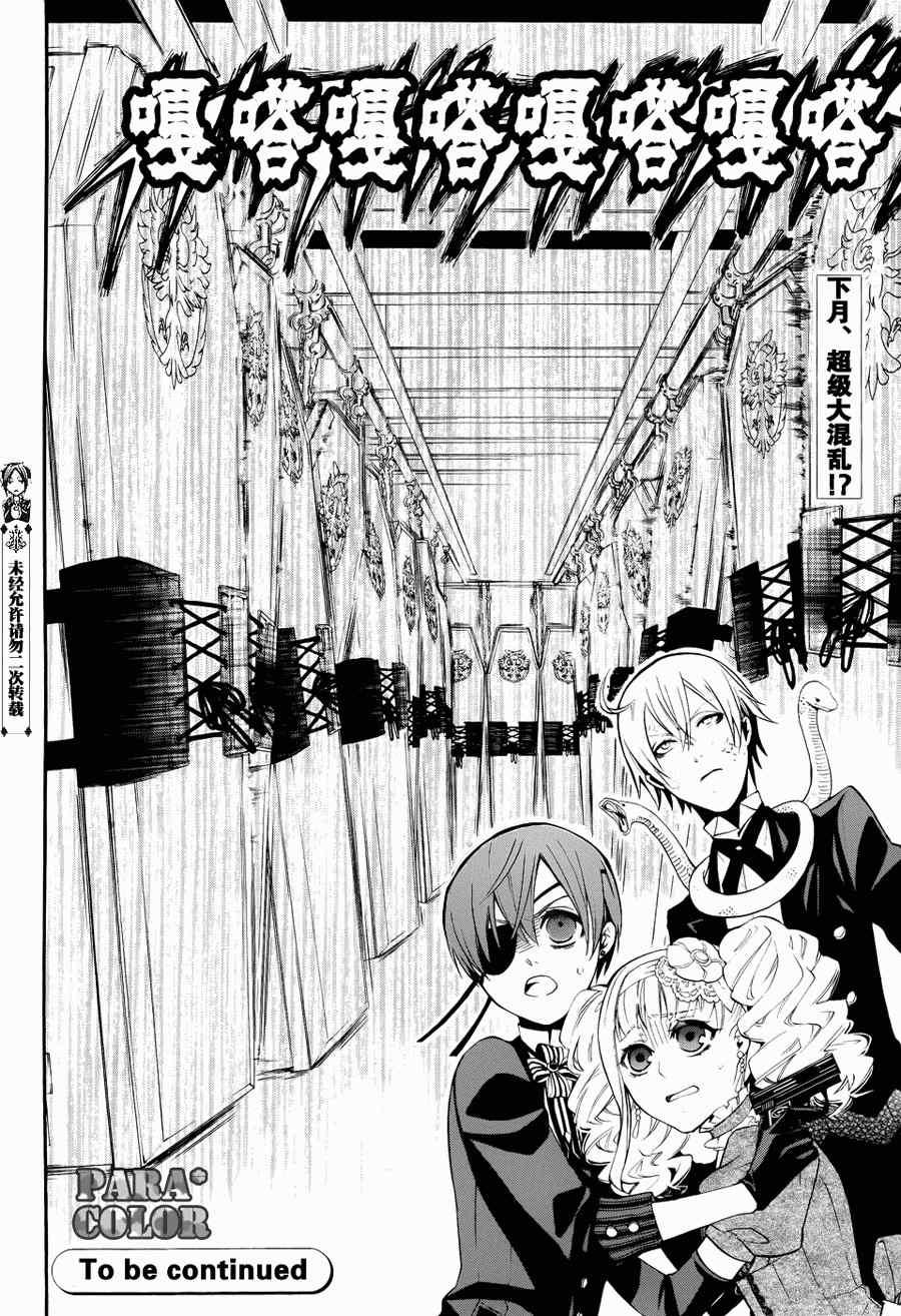第 31 页