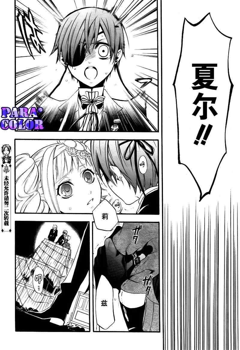 第 24 页