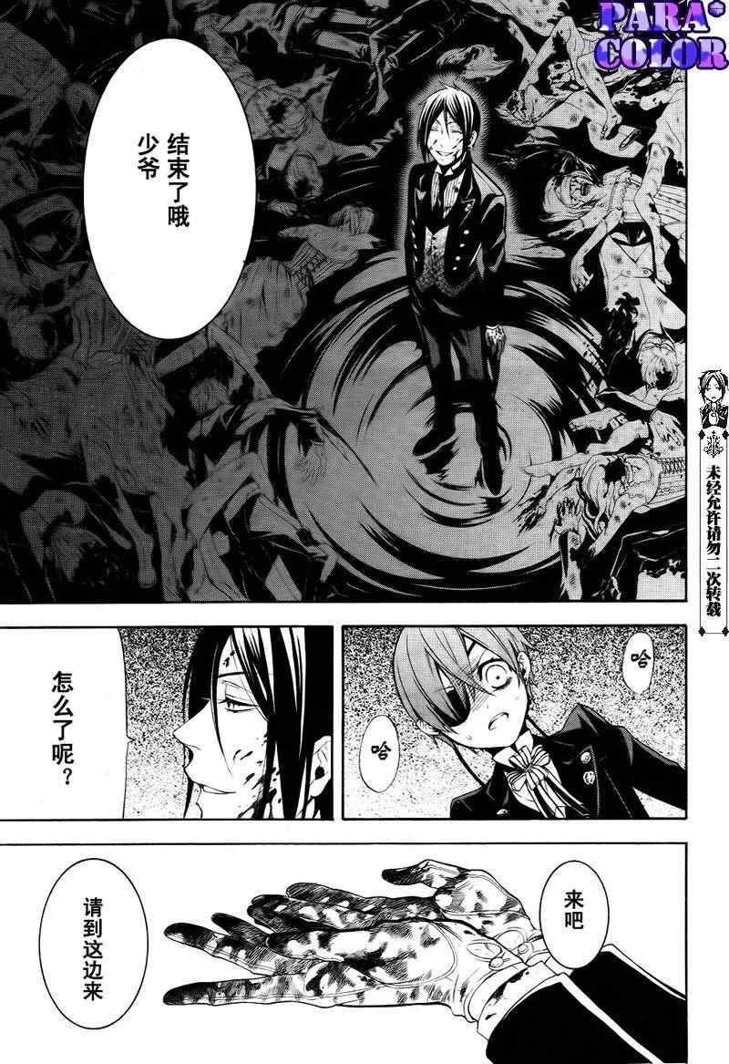 第 25 页
