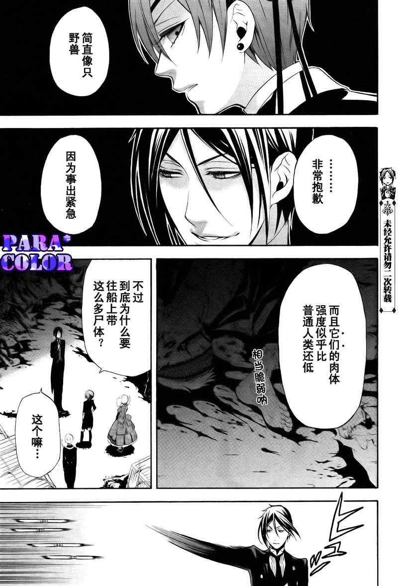 第 27 页
