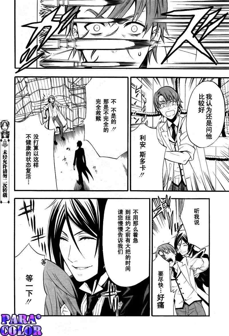 第 28 页