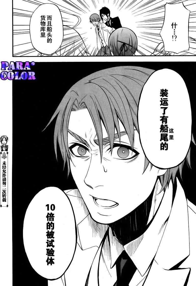 第 30 页