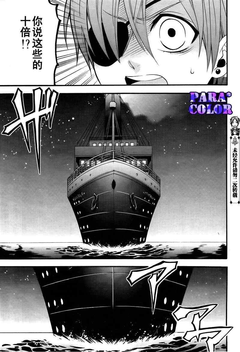第 31 页