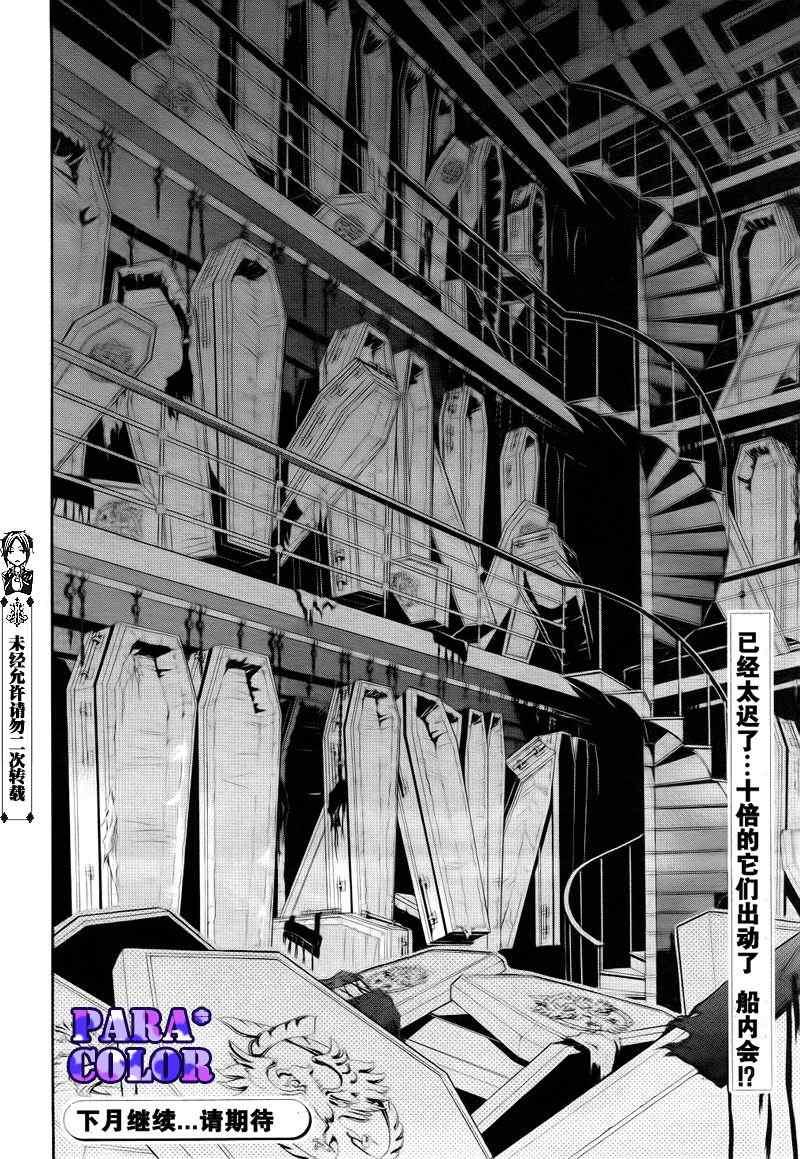 第 32 页
