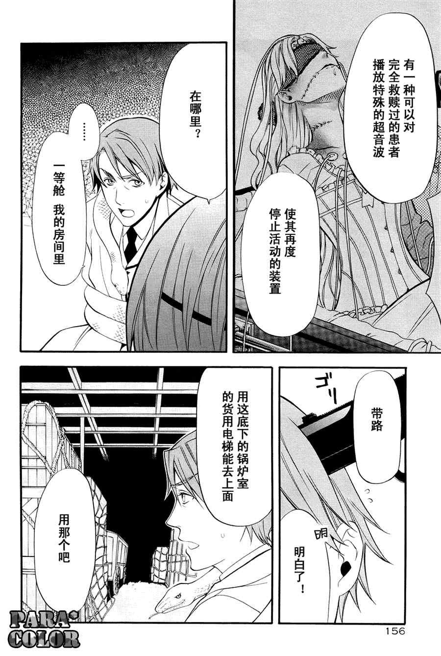 第 11 页