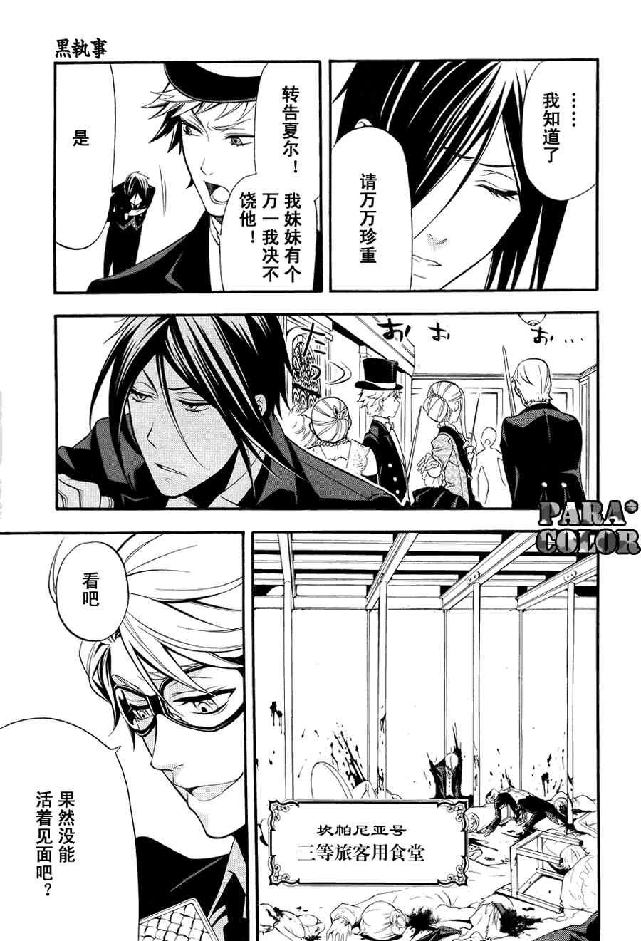 第 22 页