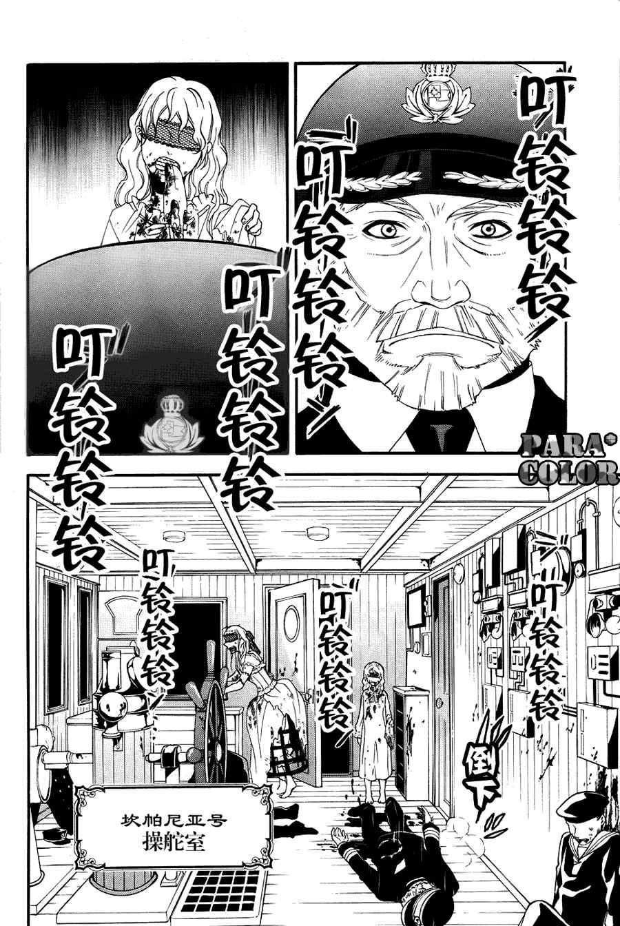 第 27 页